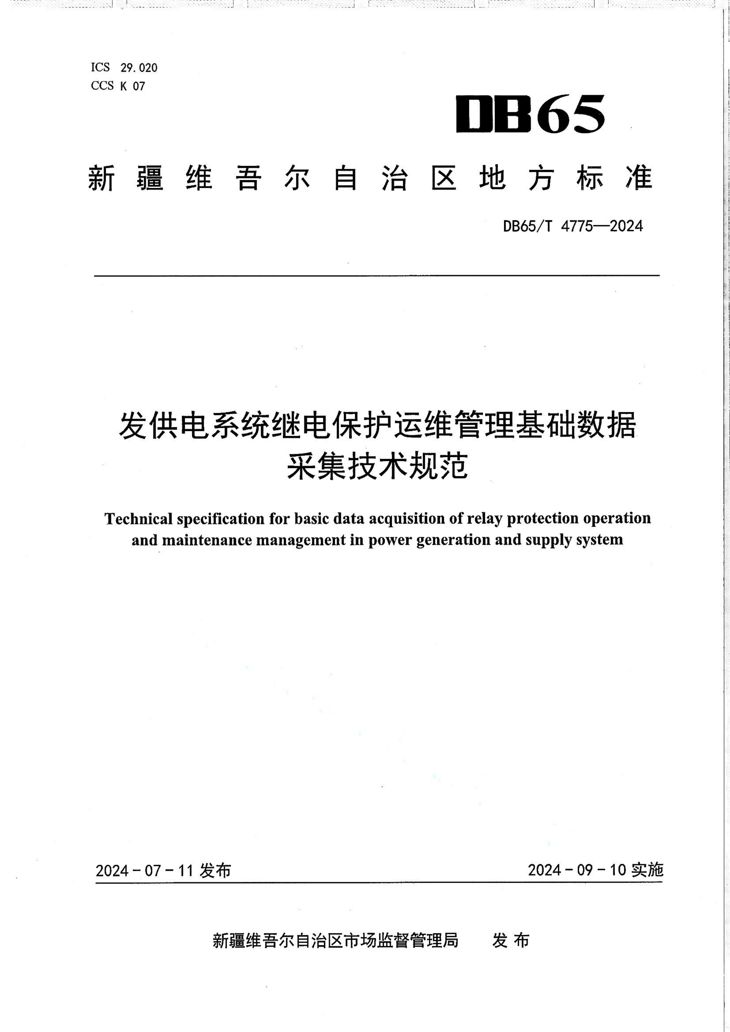 资源详情图